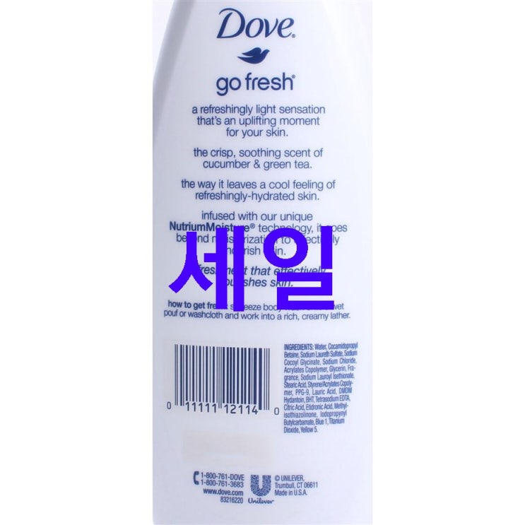 지금 베스트5상품 도브 고 프레시 쿨 모이스처 바디 워시 큐컴버 & 그린 티~ 실리뷰이에여 지금 베스트5상품 도브 고 프레시 쿨 모이스처 바디 워시 큐컴버 & 그린 티~ 실리뷰이에여