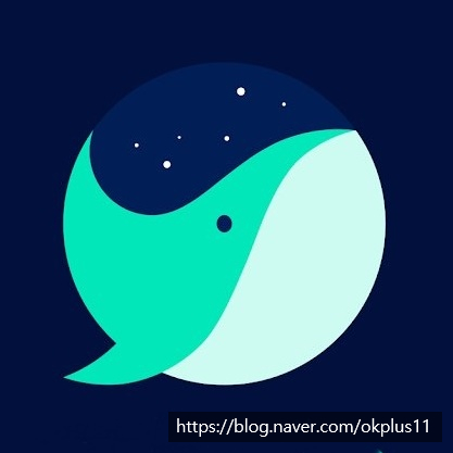 웨일(Naver Whale) 브라우저, 알아두면 편리한 단축키