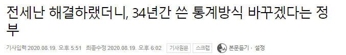 ---8월19일 상한가정리--- ---8월19일 상한가정리---