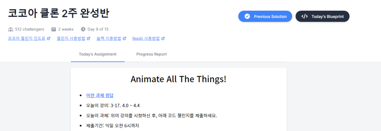  [html, css] Assignment