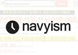  네이비즘, 대학수강신청 및 인터넷 티켓 예약에 필수!