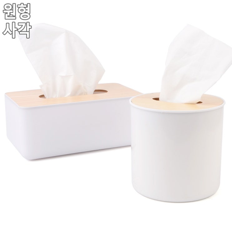  화장지 커버 보관함