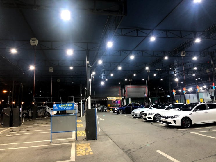  경기도 화성 병점 셀프세차장 : 워시랜드 본점