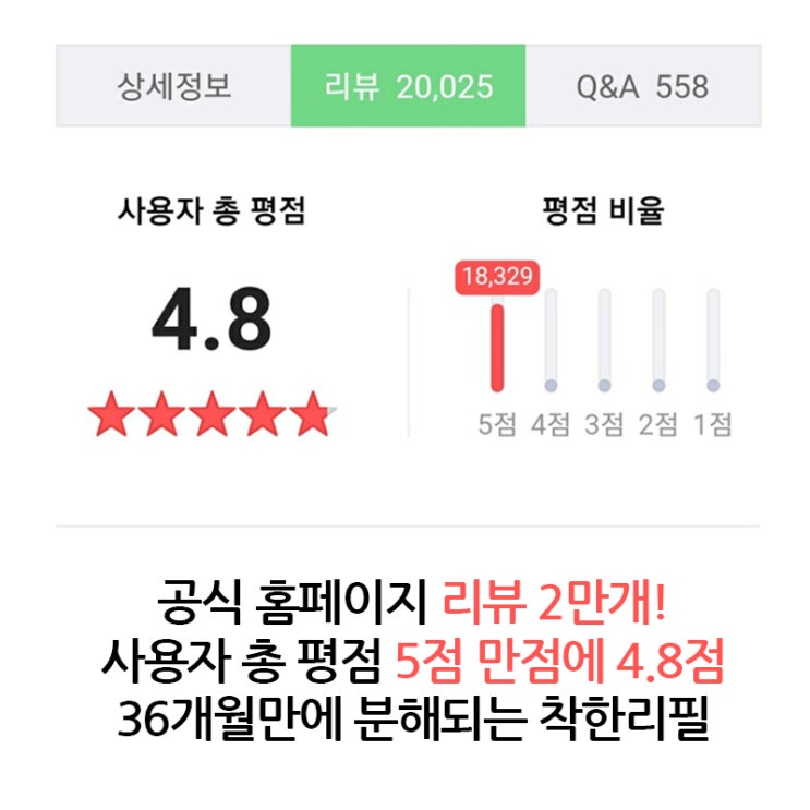  자연분해 착한 매직캔 호환리필봉투 /  봉투로 냄새해결~