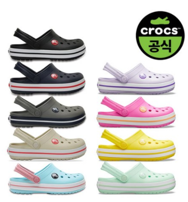  아이들 발에 자유를! 정말 편한 크록스키즈 사용후기입니다.(물놀이신발, Crocs)