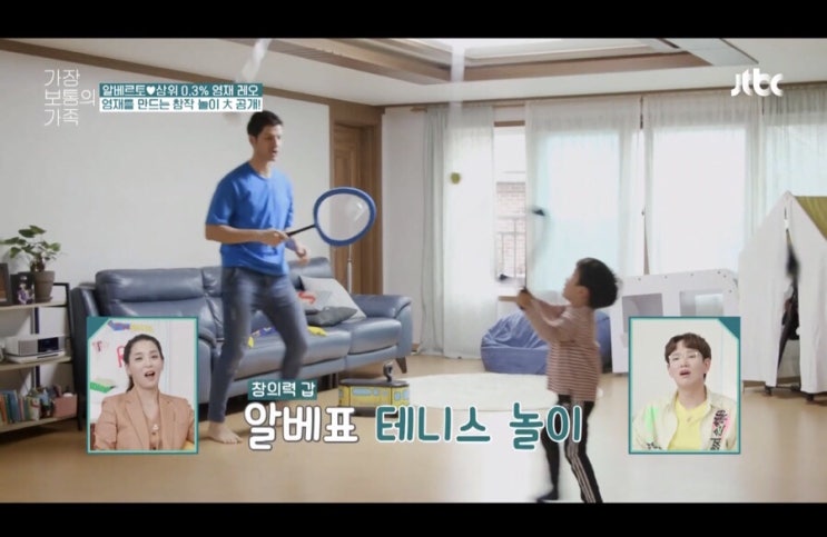  어린이집 안가는 날 집에서 (어쩌다 가베놀이)