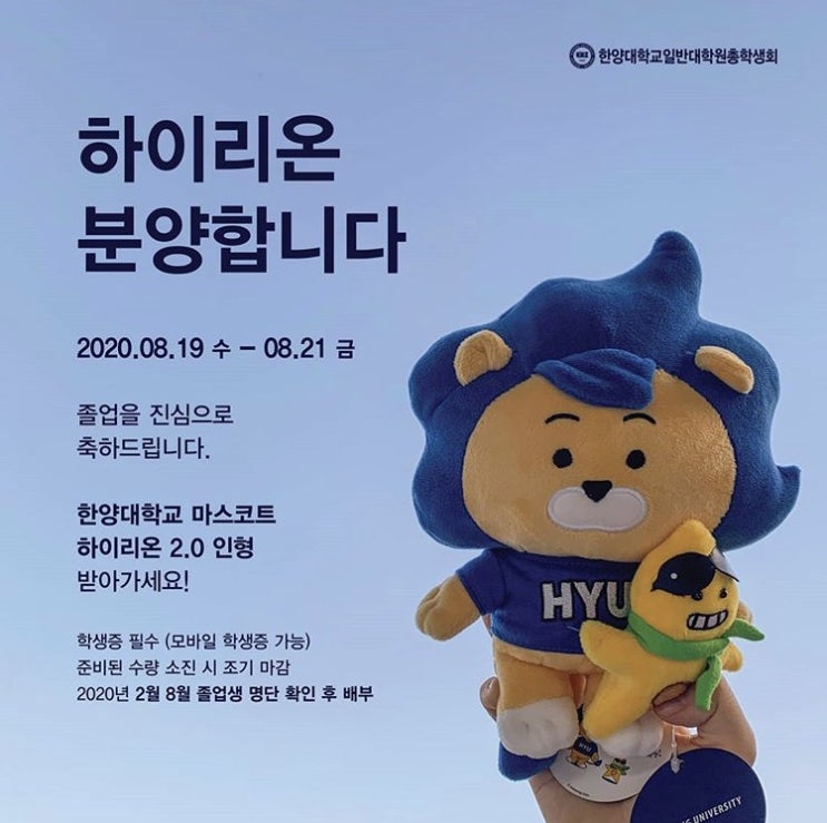내일은 졸업촬영 하는 날 : 하이리온 분양 받으러 ~ 내일은 졸업촬영 하는 날 : 하이리온 분양 받으러 ~