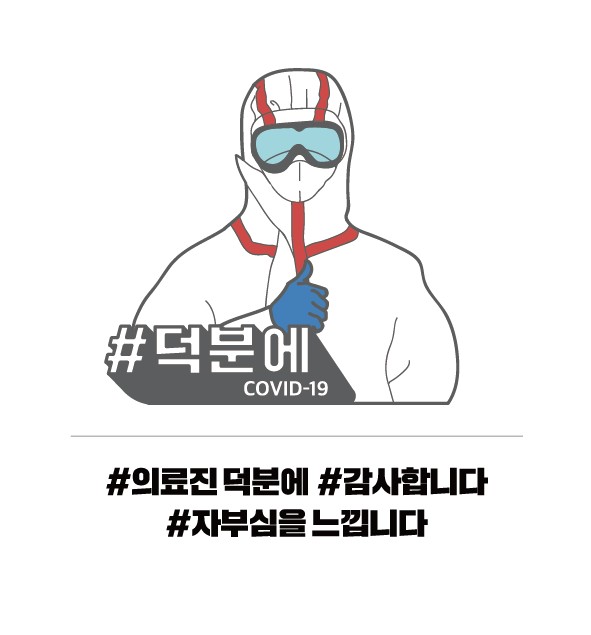  청주콜밴.청주김포공항택시. 청주인천공항택시.인천공항에서 청주.청주에서 인천공항.청주대형택시.김포공항콜밴.대형택시.방역택시.코로나소독택시 예약방법