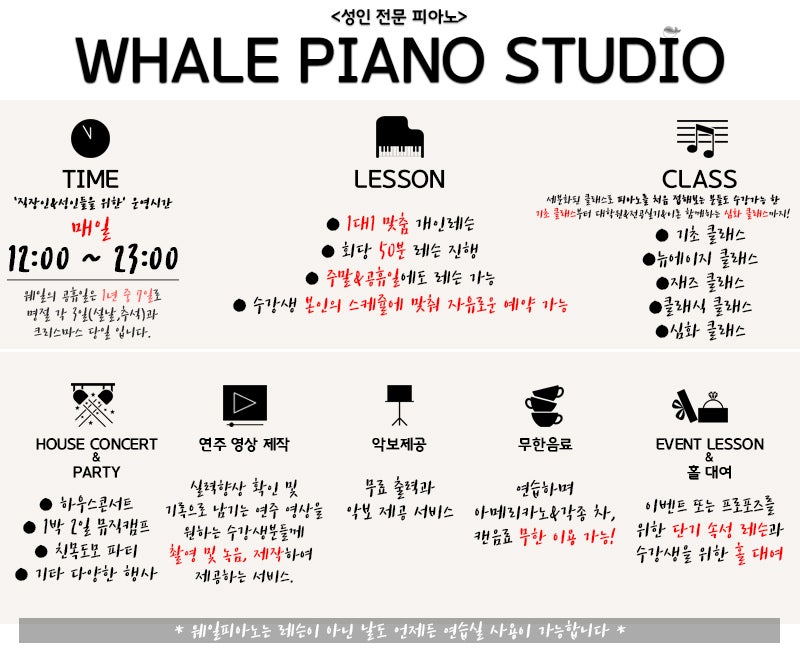힙합씬의 혜성, 창모 - METHEOR(메테오)  / 가사, 해석 / 음악추천 by. Whale Piano Studio