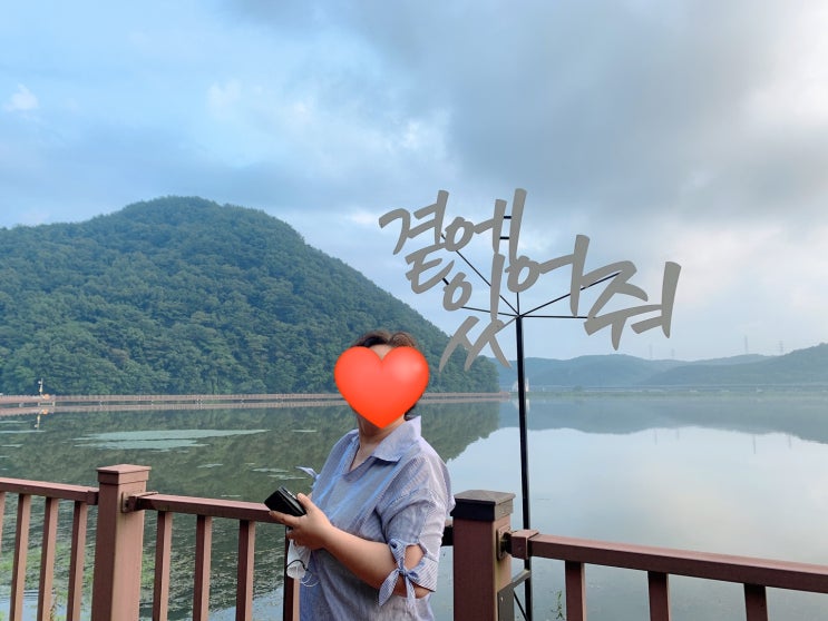  서울 근교 드라이브, 엄마랑 반월저수지 데이트