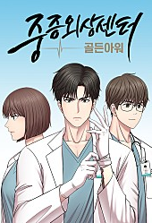  유튜브 채널 '닥터 프렌즈'는 어떻게 일반 의사를 '대중적인 인플루언서'로 만들었는가?
