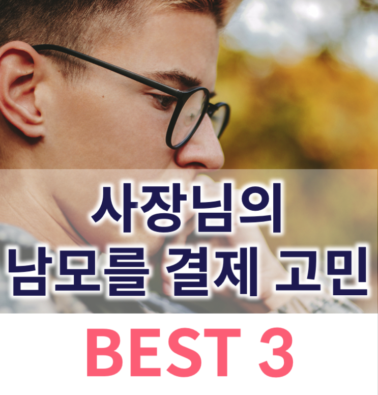  결제, 누락된 카드매출? 포스가 너무 느리네? AS 언제와요?
