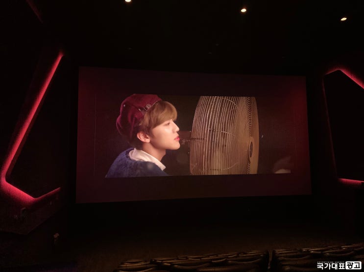 전국 메가박스 스크린 영화관 광고 : 재민 생일 사례