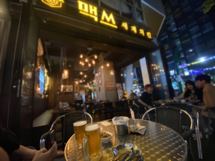  가성비좋은 맥쓰세계치킨 마곡나루점