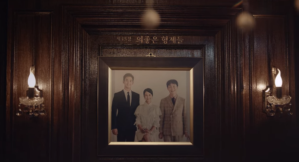  넷플릭스 드라마 추천 <사이코지만 괜찮아 : 15화 > 의좋은 형제들
