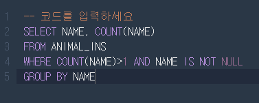 프로그래머스 SQL: 동명 동물 수 찾기 // MySQL 프로그래머스 SQL: 동명 동물 수 찾기 // MySQL