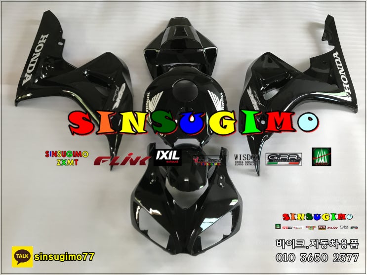  cbr1000rr /ninja300/hayabusa1300 -사제카울전문점신스기모