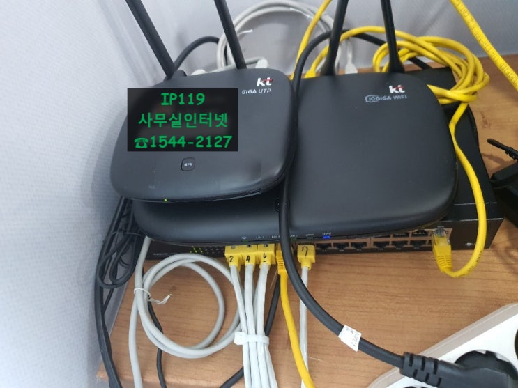  강원도 원주 사무실이전 랜선설치/구내공사/네트워크연결/네트워크구축/깔끔한랜공사 IP119에서 만나보세요~!!