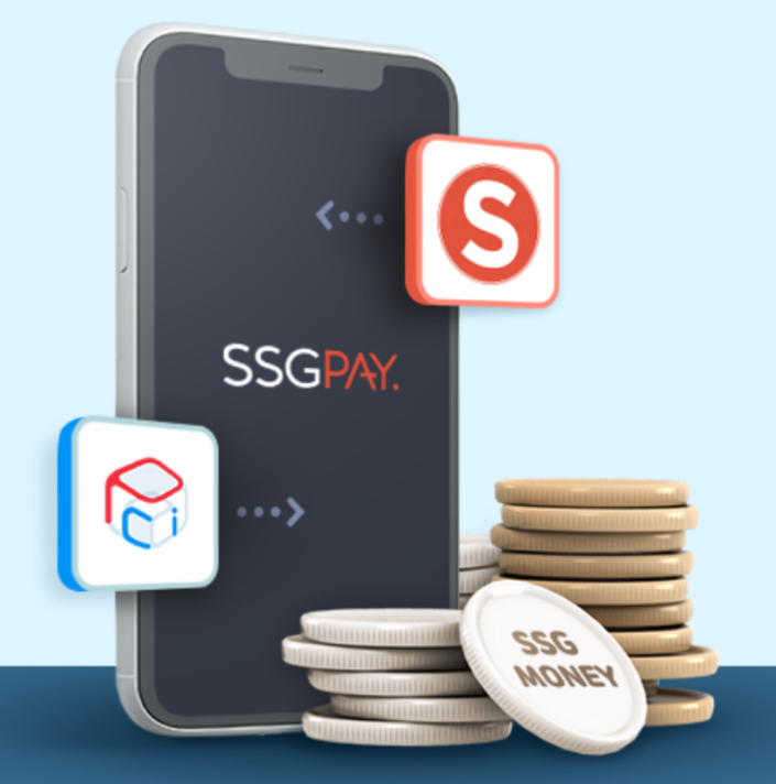  페이코인 SSG PAY 전환 방법