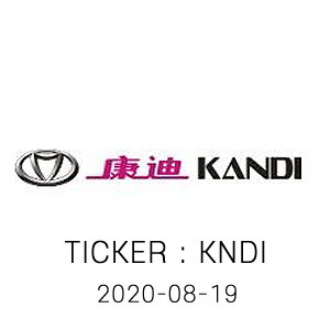 KNDI 칸디 테크놀로지 Kandi Tech Grp stock 주가 분석 아인 08-19