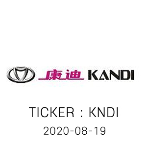  KNDI 칸디 테크놀로지 Kandi Tech Grp stock 주가 분석 아인 08-19