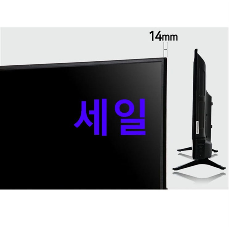 오늘자 HOT5상품 피데스 HD LED 32형 TV 리뷰입니다 오늘자 HOT5상품 피데스 HD LED 32형 TV 리뷰입니다
