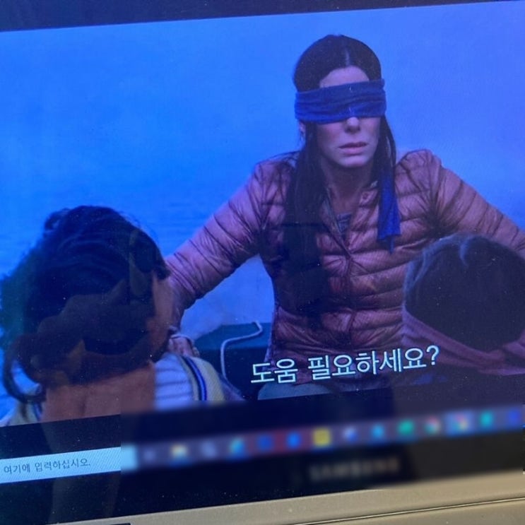  영화 버드박스 결말이 궁금하다. 넷플릭스 스릴러 영화 추천
