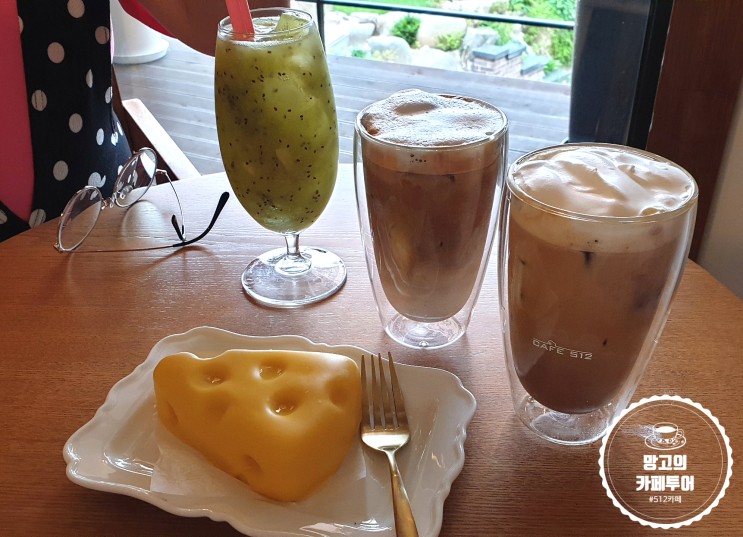 [경기도 남한산성] 커피 맛이 정말 좋았던 한옥 베이커리 카페'CAFE512'