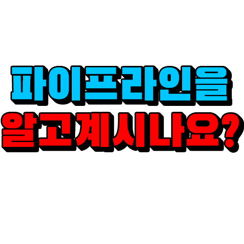  블로그마케팅 많은조회수 단기적이득은 생각하지마세요