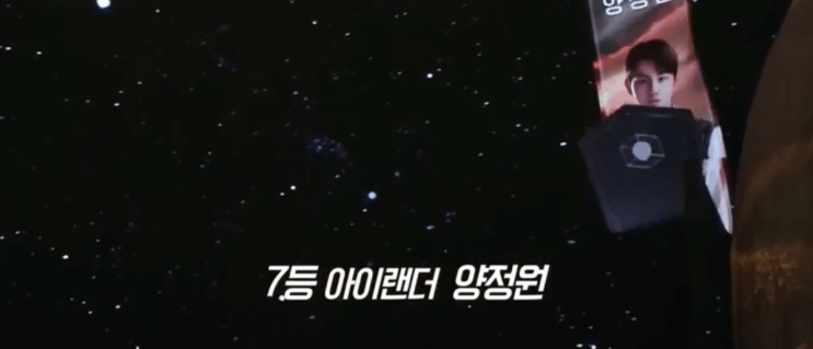 아이랜드 현재 데뷔조 7인 아이랜드 현재 데뷔조 7인