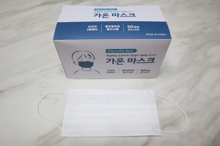  국산 일회용 덴탈 마스크 50매 가온마스크