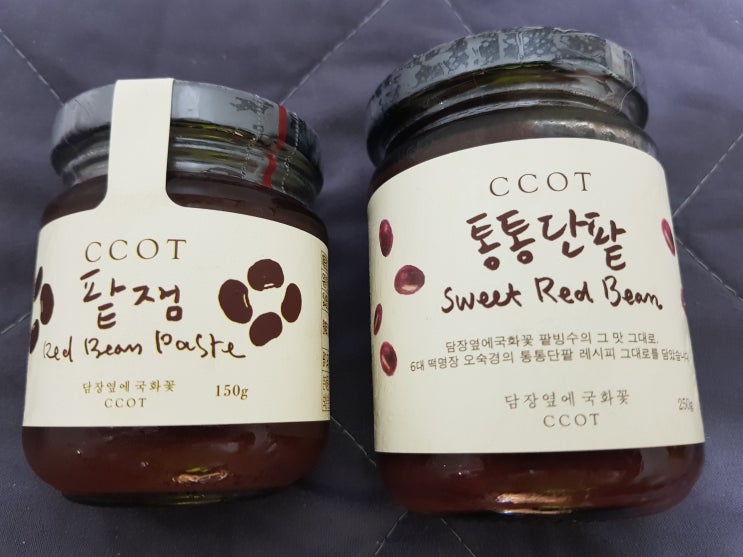 수제간식 담꽃 통통단팥과 팥잼으로 다양한 요리에 활용해보기 수제간식 담꽃 통통단팥과 팥잼으로 다양한 요리에 활용해보기