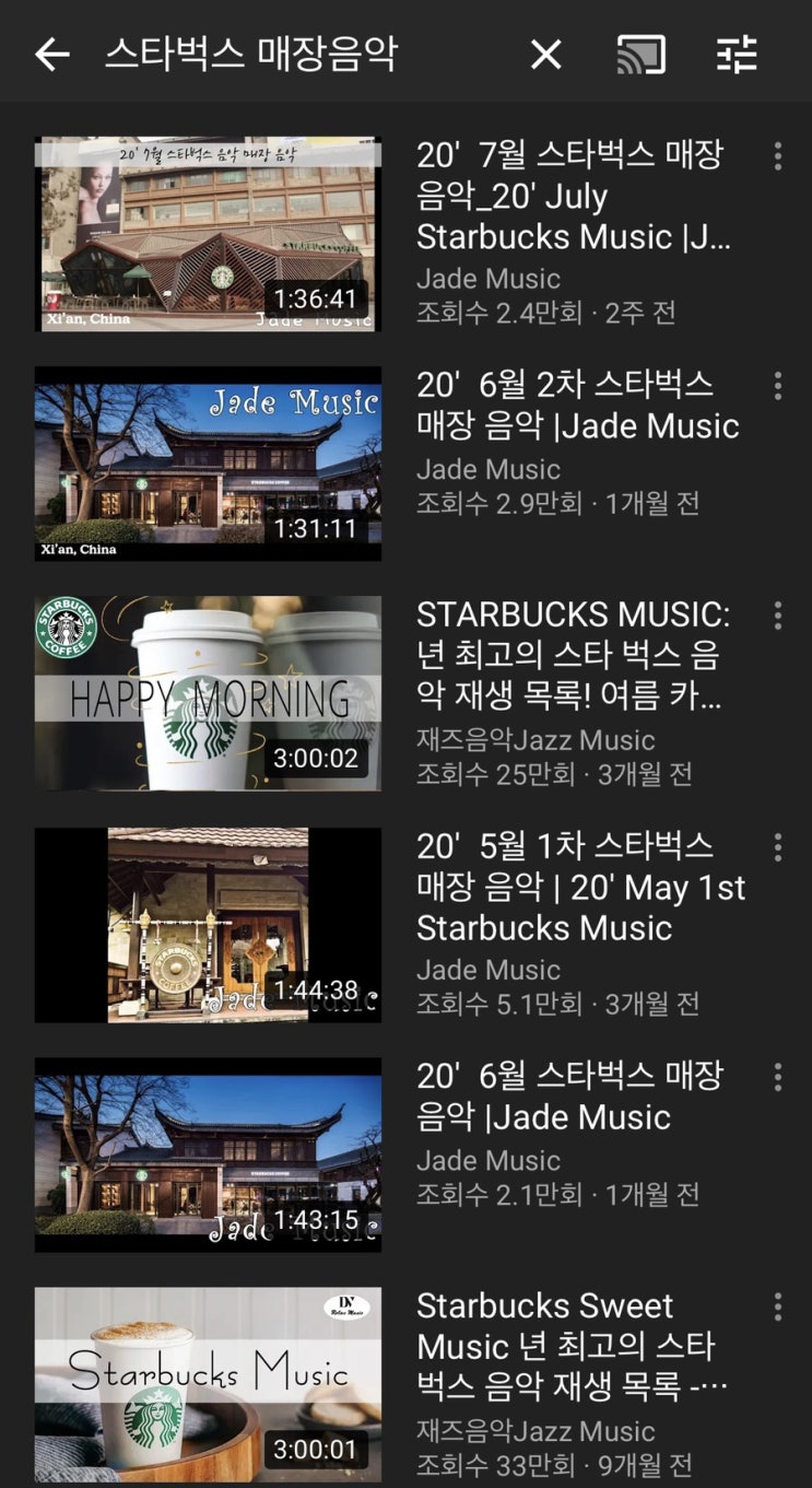  음악이 브랜드 이미지를 만든다.