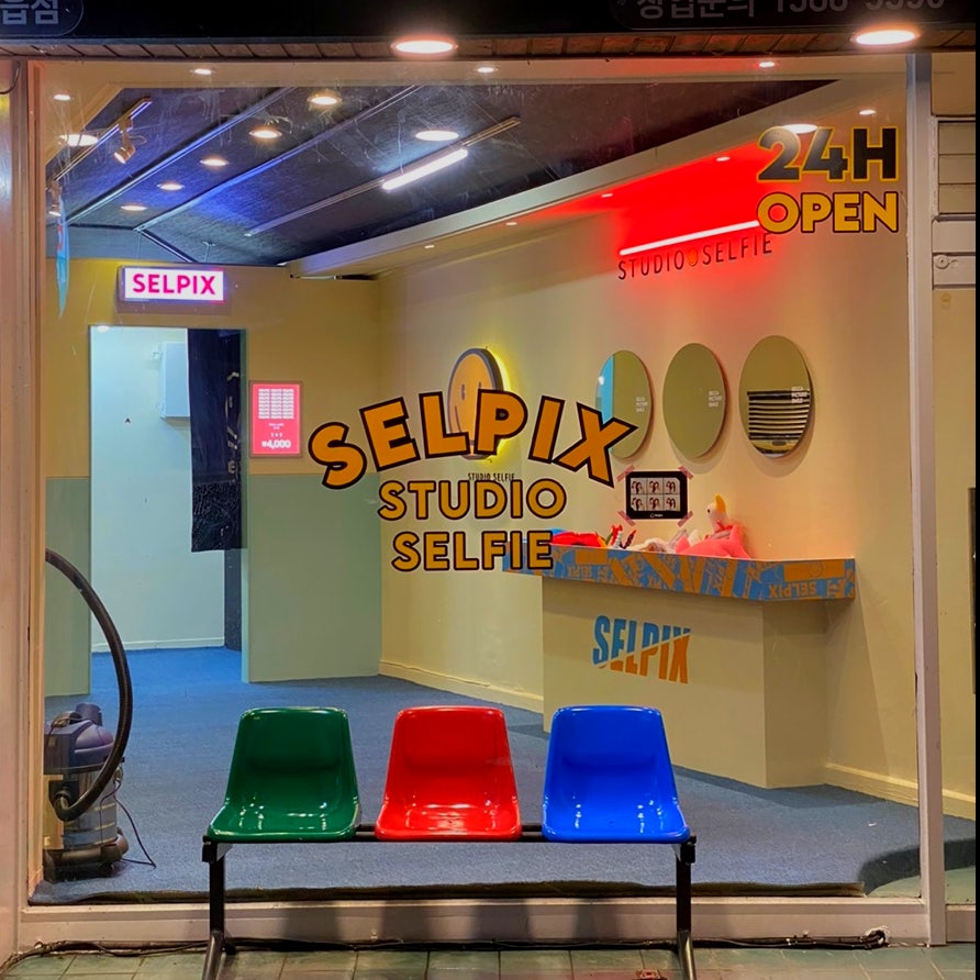 셀픽스 정읍점 사진 2