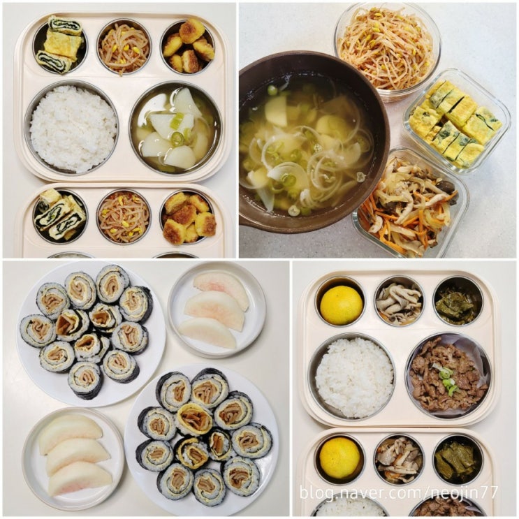 Jinny's집밥다이어리 8월19일 주간밥상 더워도 다양한 집밥메뉴는 계속됩니다 Jinny's집밥다이어리 8월19일 주간밥상 더워도 다양한 집밥메뉴는 계속됩니다
