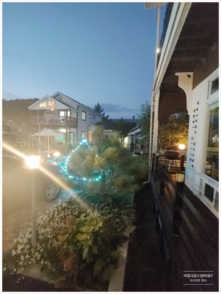  경주 수영장 있는 예전펜션에서 1박2일 가족여행
