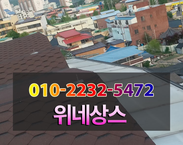  어닝데크 설치 시공이 필요한분은 꼭 하세요