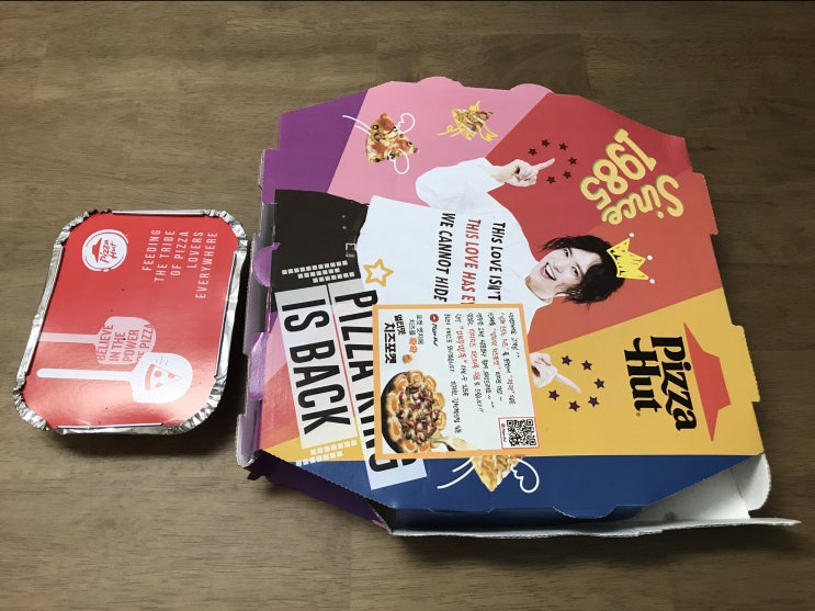 피자도 먹고 스파게티도 먹고 가성비갑 피자헛 메가콤비a세트 피자도 먹고 스파게티도 먹고 가성비갑 피자헛 메가콤비a세트