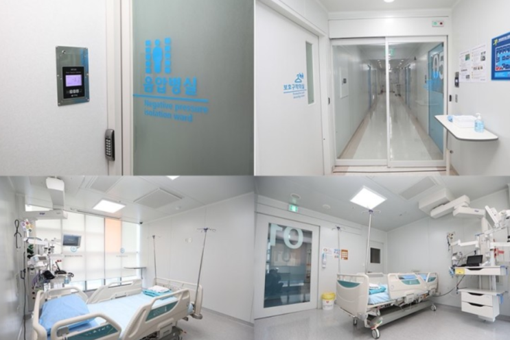 음압병실 관련주 총정리 음압병실 관련주 총정리