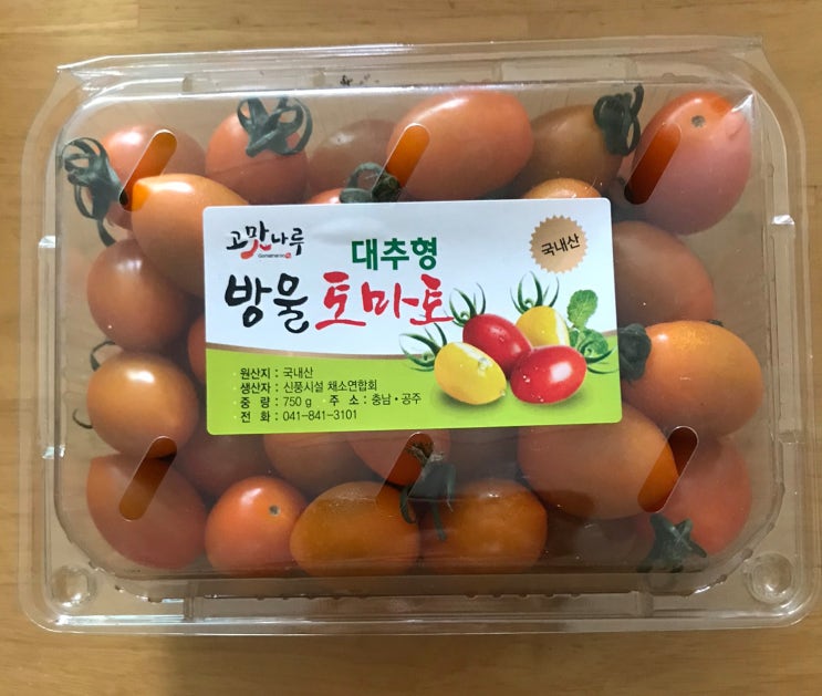  대추방울토마토5kg, 유기농 소담촌 대추방울토마토 추천