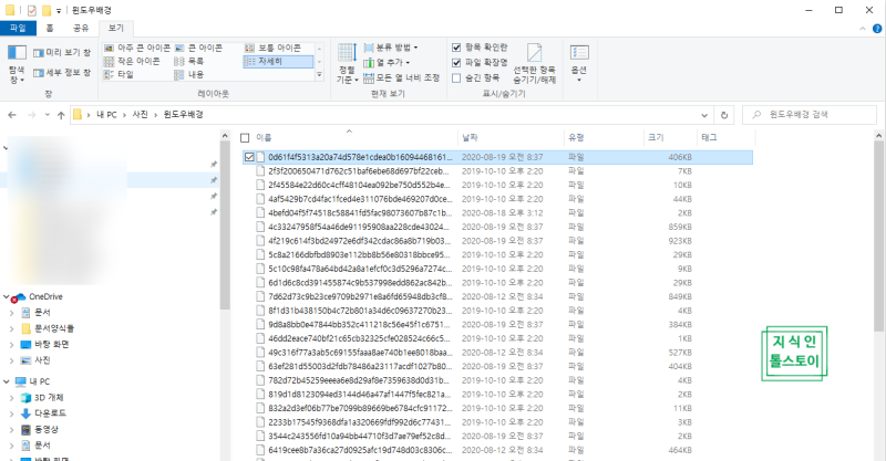 윈도우10 잠금화면 사진 /windows 추천 잠금 배경사진 받아보자 : 네이버 블로그