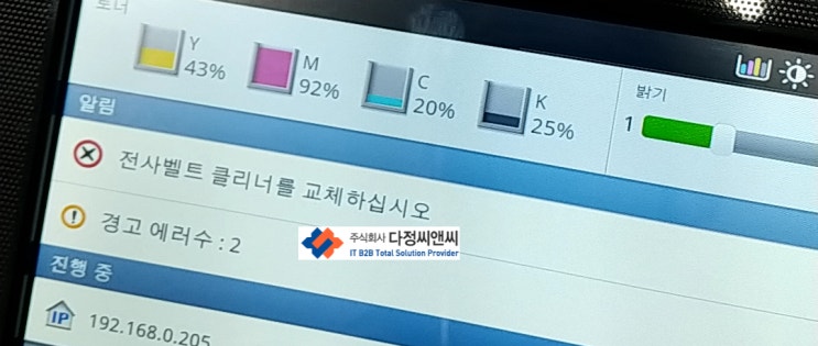  [삼성 복합기 전사벨트 크리너 교체 방법]SL-X3220NR외