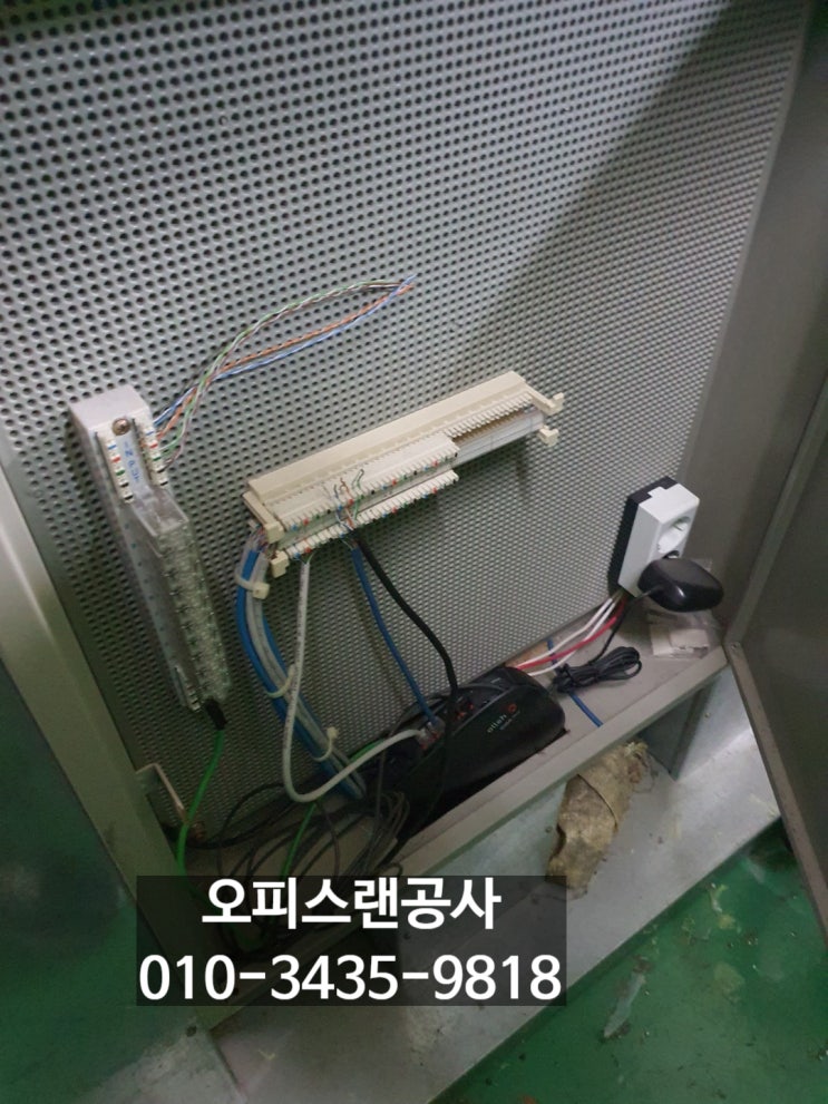  [경기 화성시] 랜공사 전문업체 신속한 네트워크 구축