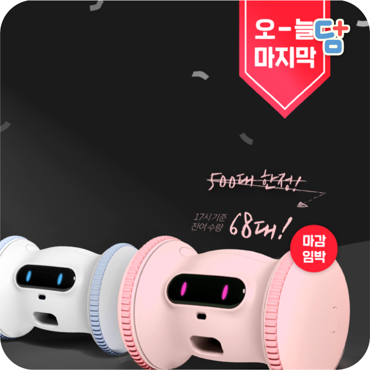  바램펫 피트니스 할인이벤트