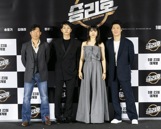 영화 승리호 제작보고회 영화 승리호 제작보고회