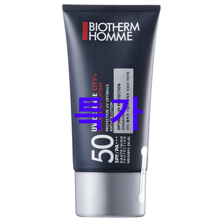 08월 BEST5잇템 비오템 옴므 UV 디펜스 시티플러스 울트라 라이트 텍스쳐 SPF50 PA ! 매력이 넘쳐요 08월 BEST5잇템 비오템 옴므 UV 디펜스 시티플러스 울트라 라이트 텍스쳐 SPF50 PA ! 매력이 넘쳐요