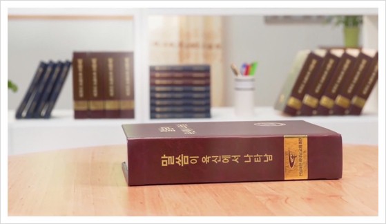  생명의 말씀/초신자가 최소한 깨달아야 할 기타 몇 방면의 진리