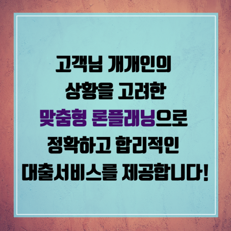 무서류공인인증서대출 자세히 알아본다고 하면 11