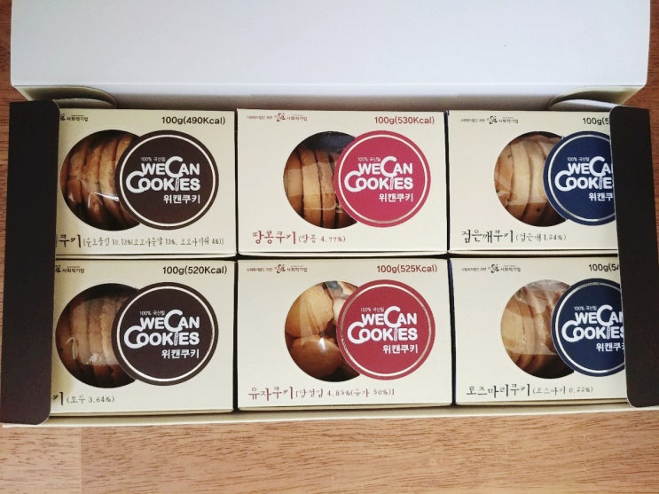 위캔쿠키 선물용으로 좋은 맛있는 쿠키 : 구매 후기 위캔쿠키 선물용으로 좋은 맛있는 쿠키 : 구매 후기