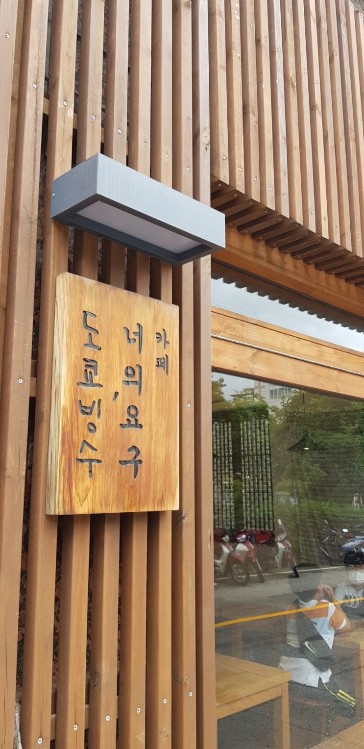 도쿄빙수 용인 수지 맛집 ㅡ 아이 주식 계좌개설